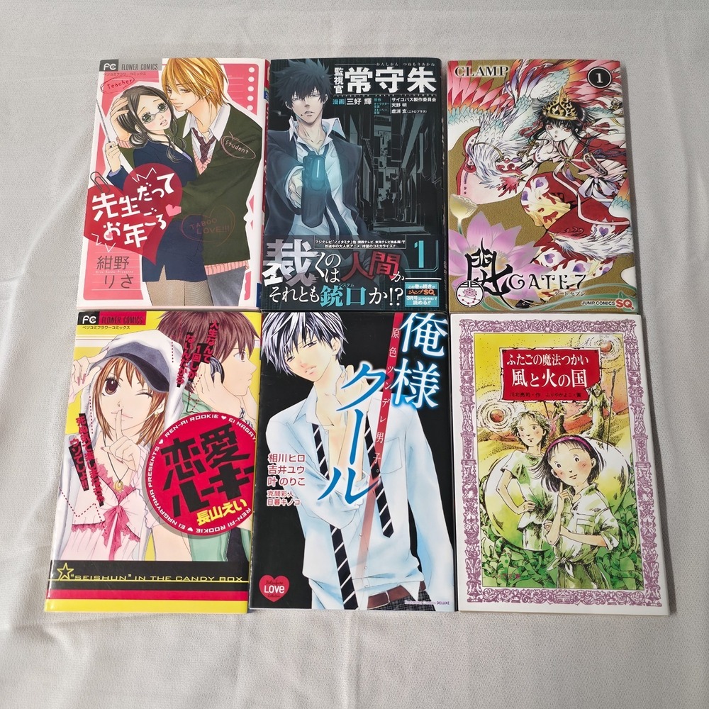 Lot ofโ 6 Japanese Manga Books (Written in Japanese)